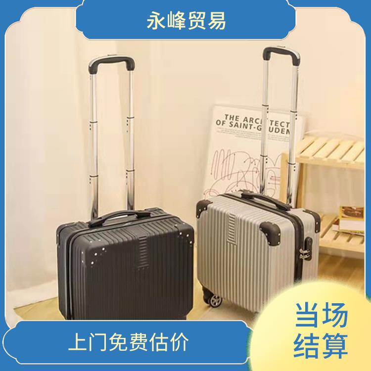 高价回收箱包库存积压 义乌市永峰贸易商行