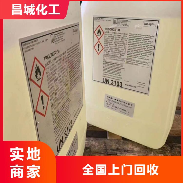 北京回收422树脂价格