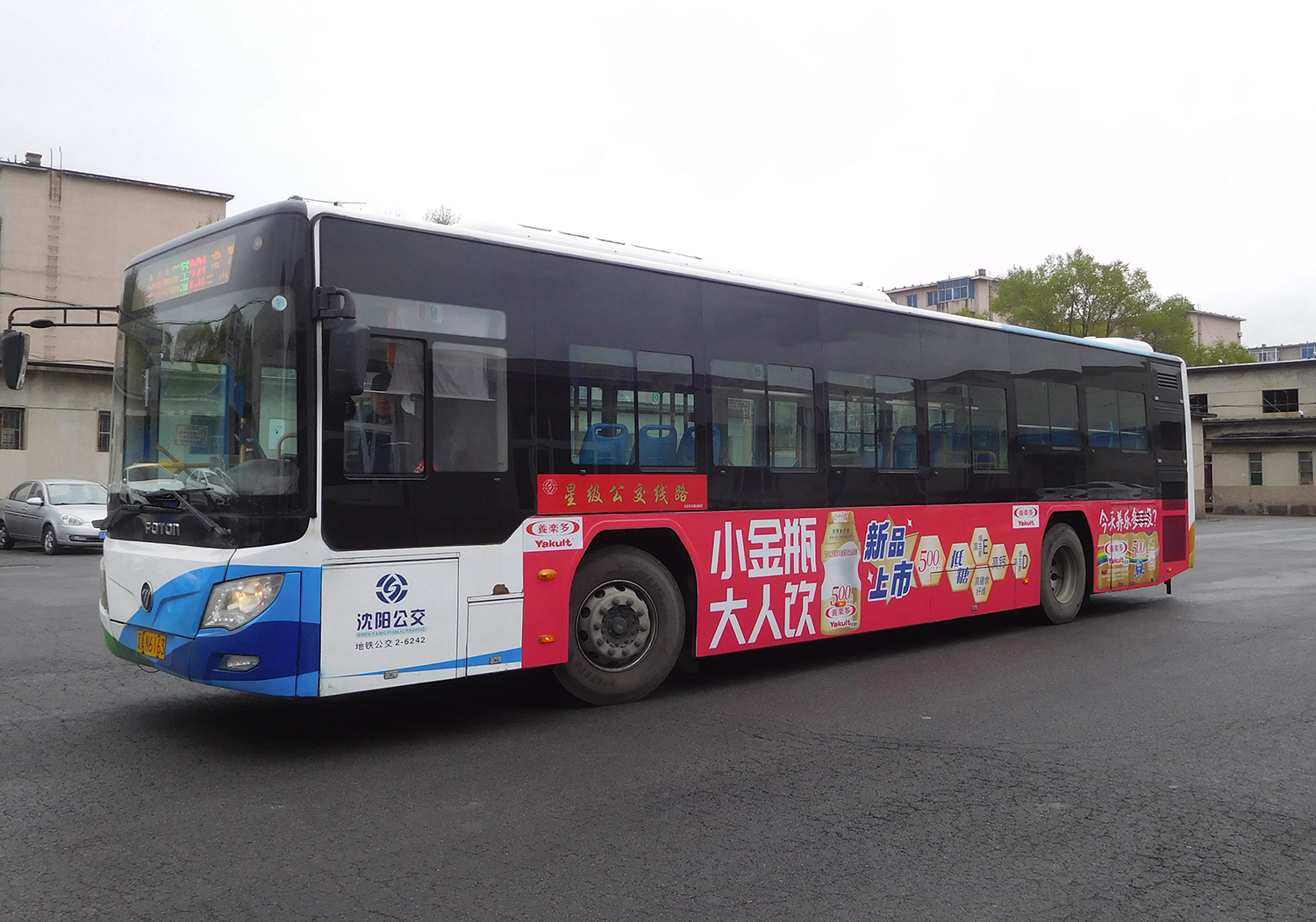 沈阳地铁公交车体广告 每一站都是城市的故事