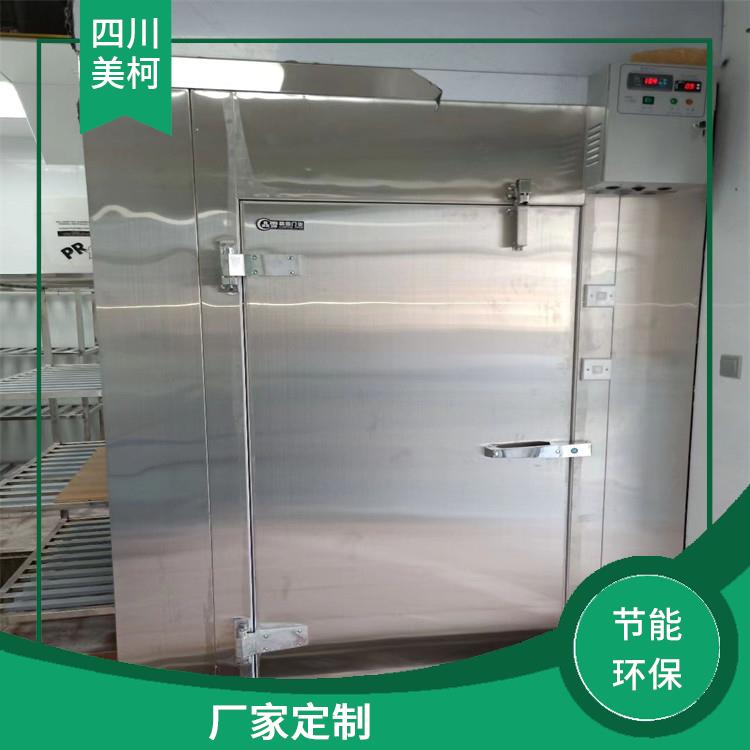 北川冷冻库造价 自贡冻库保温板安装 预算造价