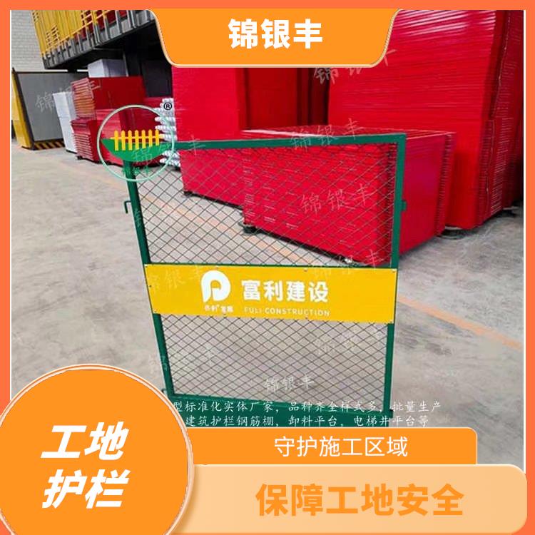 工地护栏价格 安装方便快捷 工地护栏材质坚固