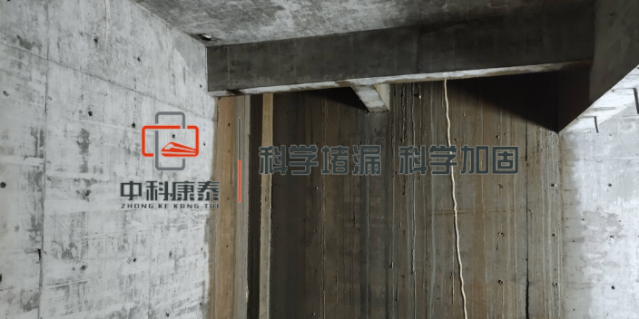 山东堵漏商家 服务至上 南京康泰建筑灌浆科技供应
