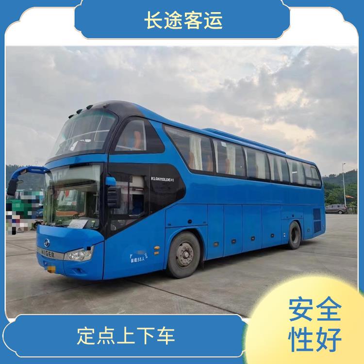 北京到淮安的臥鋪車 安全性好 確保乘客的安全