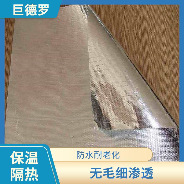 具有阻隔性 热封性|上海双面铝箔编织布厂家|耐气候性
