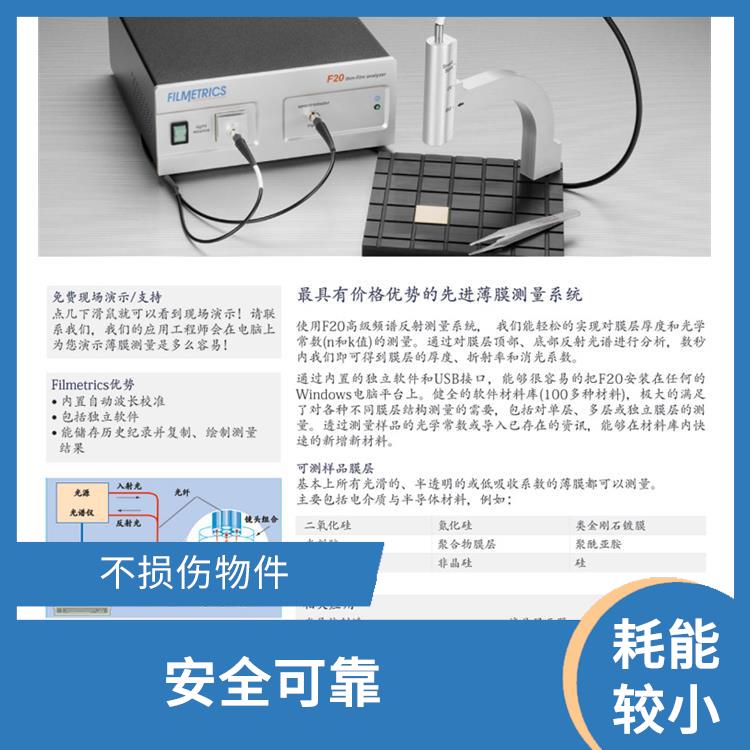 济南LCD清洗设备供应 耗能较小