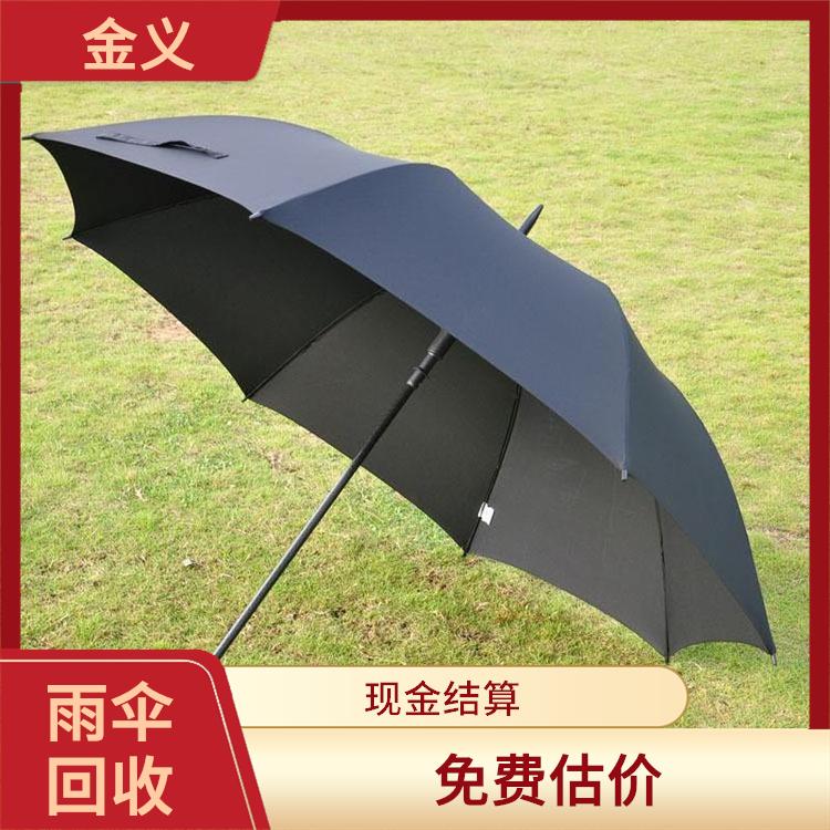 义乌库存雨伞回收 当场结算 上门评估报价