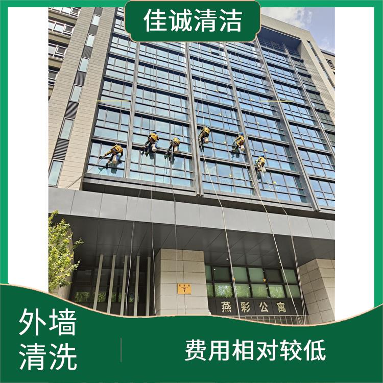 大兴区建筑外墙清洗公司 费用相对较低 需要考虑周围环境的安全