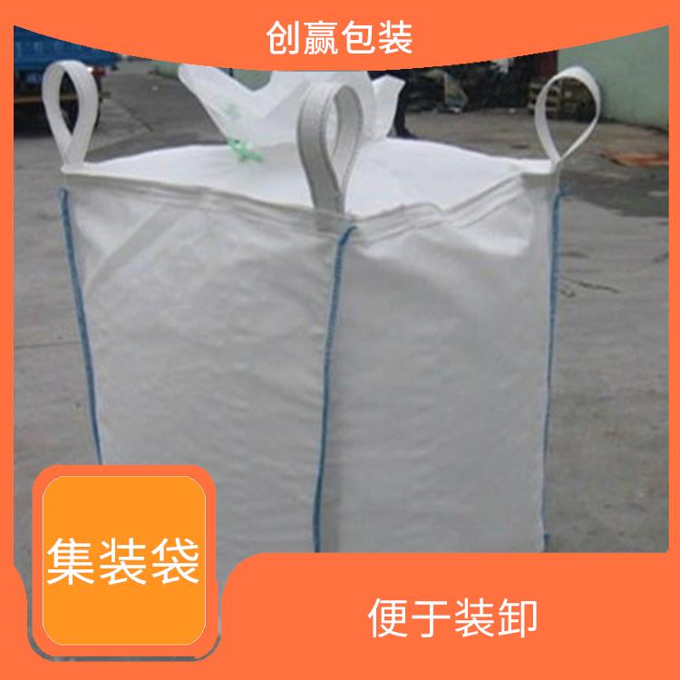 重庆市创嬴集装袋销售 卷取整齐 容积大 重量轻