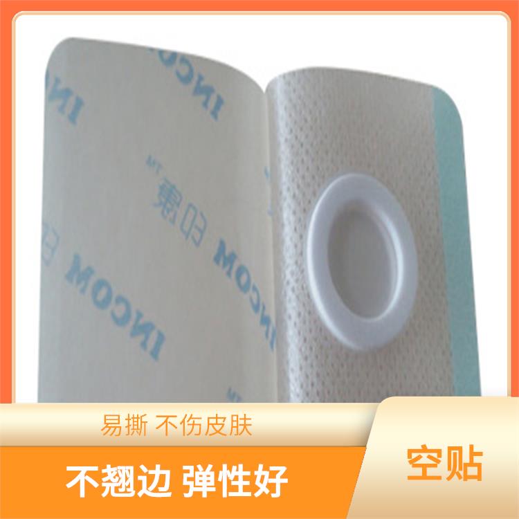 北京三伏贴胶布 敷性强 致敏率低 人体学设计 舒适耐用