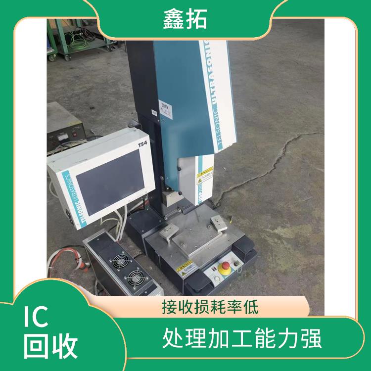 回收传感器 回收处理速度快 快速上门服务