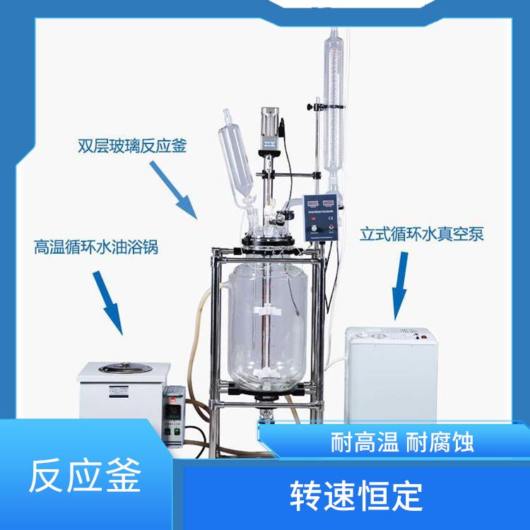 长沙玻璃反应釜价格 机械性能好 安全稳定