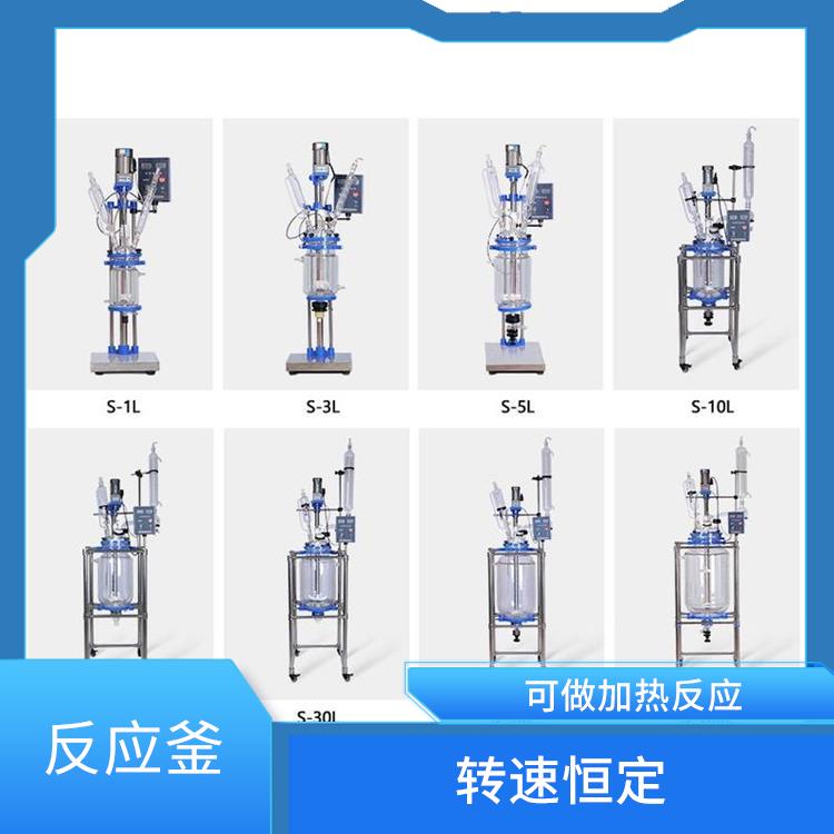 郑州双层玻璃反应价格 空载不宜高速运转 结构紧凑