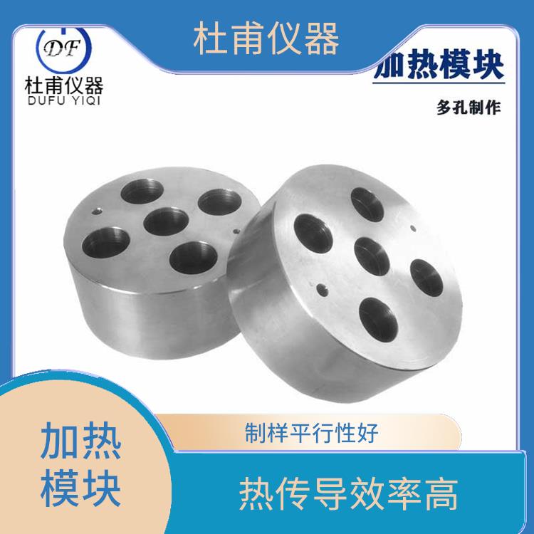 西安干式加热器 热稳定性好
