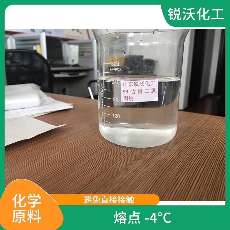 保定邻氯苯甲酰氯加工 无色透明液体 避免直接接触