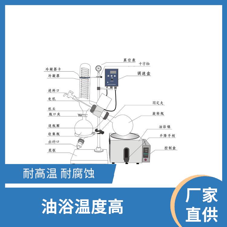 衡水玻璃瓶旋轉蒸發(fā)器價格 防止蒸發(fā)冷凝器倒流設計