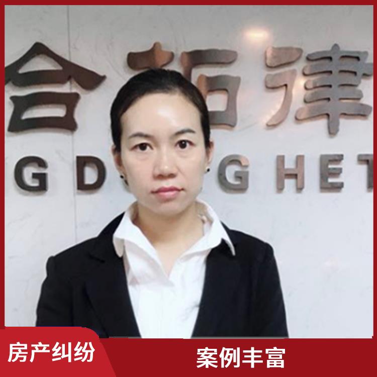 合理使用法律快速解决 案例丰富 广州番禺区物权保护纠纷律师