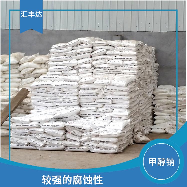 南昌工业级甲醇钠电话 不易挥发 良好的还原性