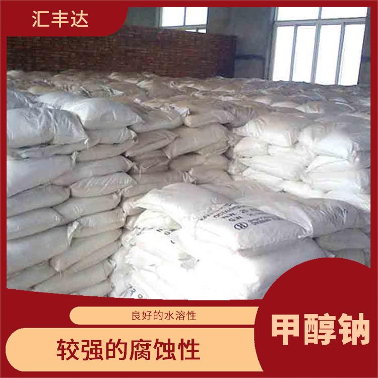 南昌工业级甲醇钠电话 不易挥发 良好的还原性