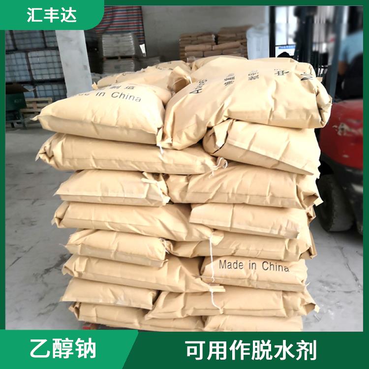 乌鲁木齐工业级乙醇钠价格 较好的稳定性 不易分解和失效