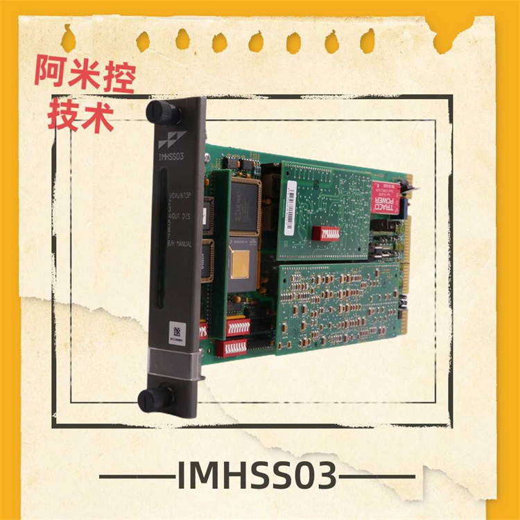 数字量输入模件IMDSI14 工控系统模块