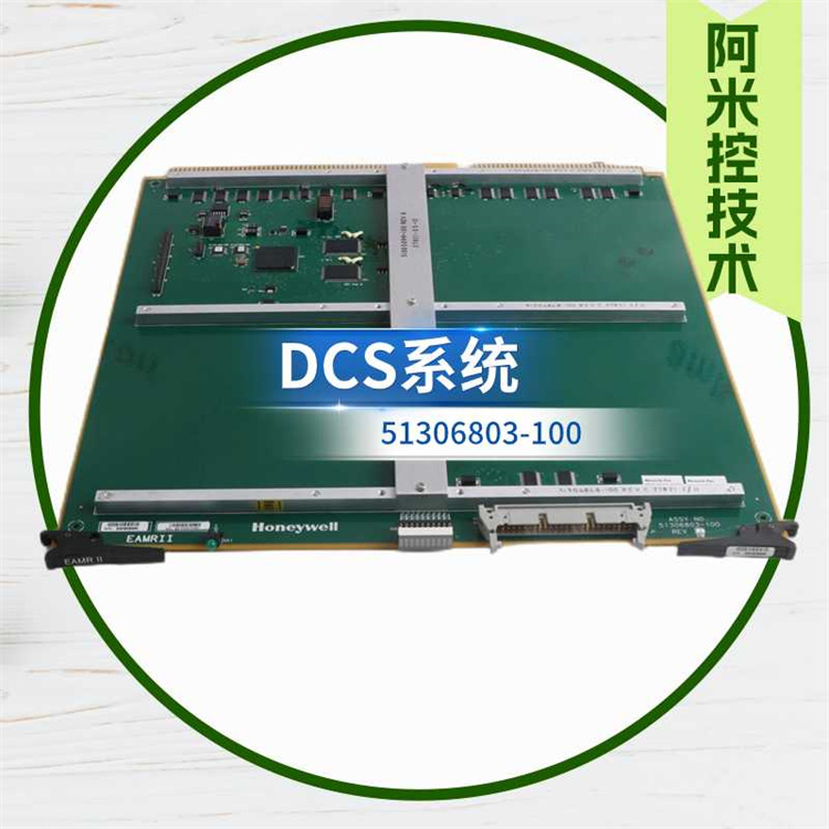 FC-PSU-UNI2450U V1.0霍尼直流电源DCS系统用