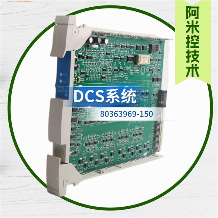 霍尼TC-CCR014冗余网络接口模块DCS系统备件