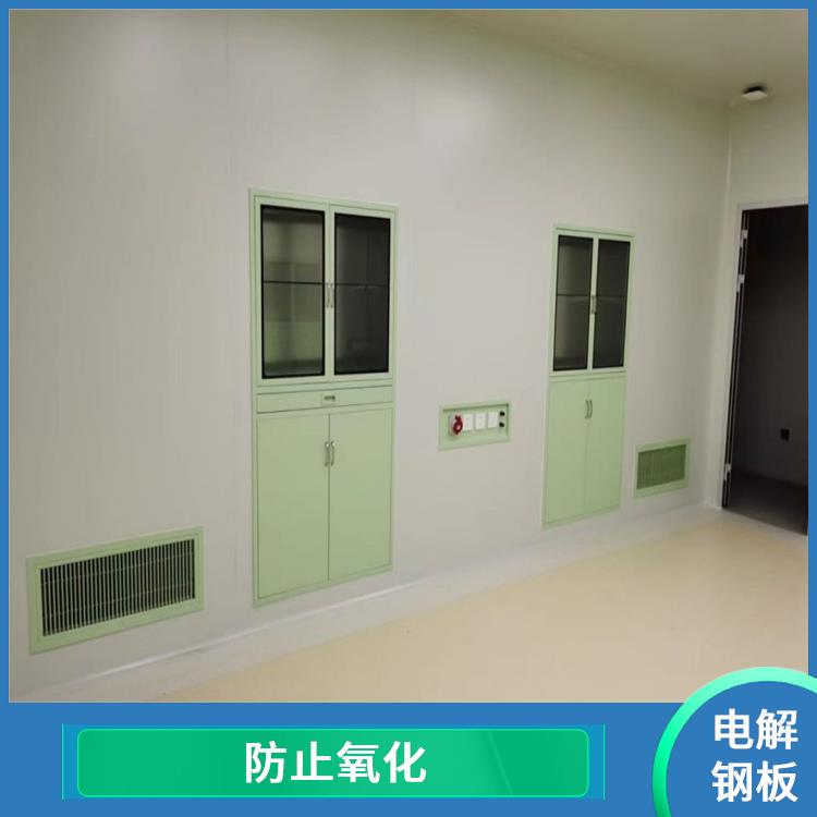 四川手术室电解钢板生产厂家 不易沾染污垢 具有较好的防火性能