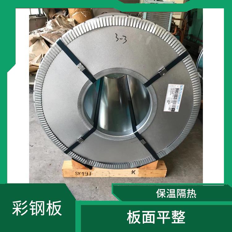 烨辉彩钢板经销 保温隔热 防锈效果好