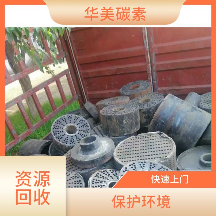 盘锦回收废石墨换热器 废旧石墨换热器回收厂家 实现成本节约