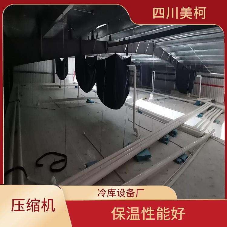 万源小型冻库 达州冷链冻库安装 农产品基地