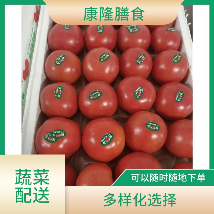 东莞市蔬菜配送平台电话 大大缩短了采购时间