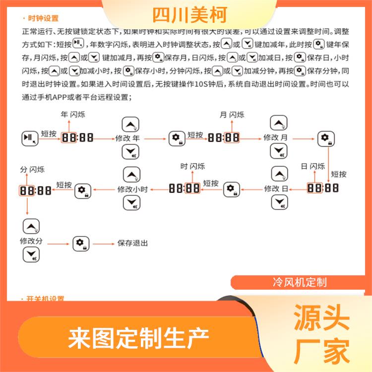 夹江小型冻库建造 夹江冷藏冷冻库建造 报价表