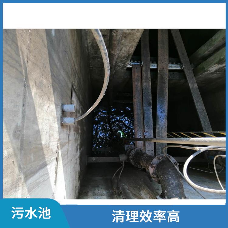 上海集水池清洗 污水池清理 服务周到