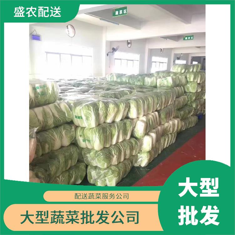 台山区饭堂食材配送服务公司 配送蔬菜服务公司 大型批发市场提供平价送菜服务