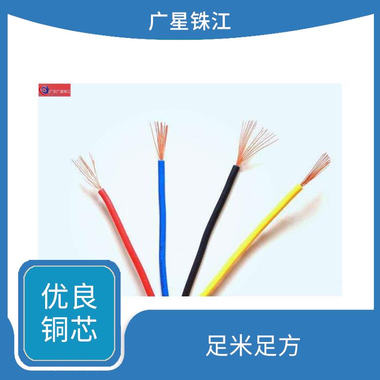 广州电线批发厂家 颜色多样 阻燃耐高温