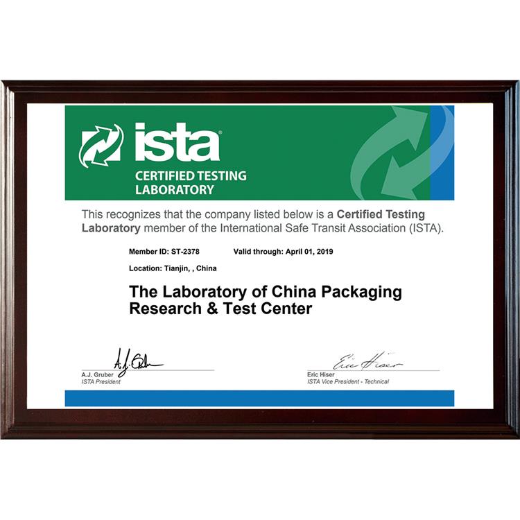 国际运输包装标准ISTA-包装材料检测报告-中国包装科研测试中心