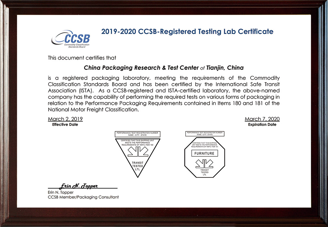 ISTA包装测试标准