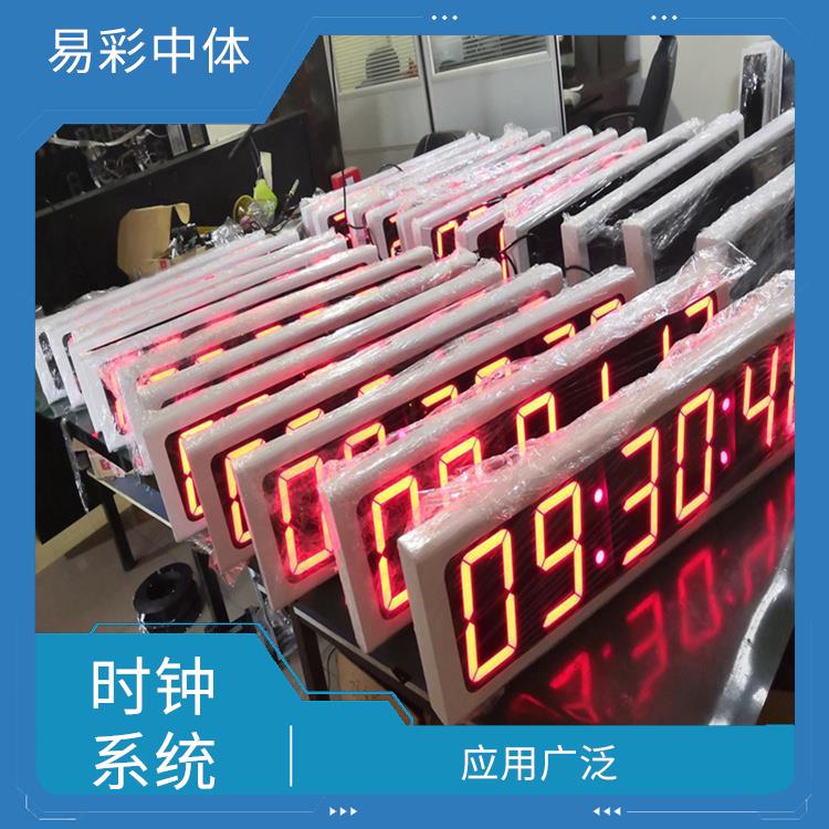 鸡西标准同步时钟系统厂家 显示清晰