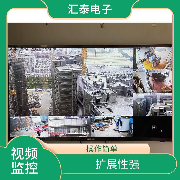 广州工地视频监控联网 稳定对接平台