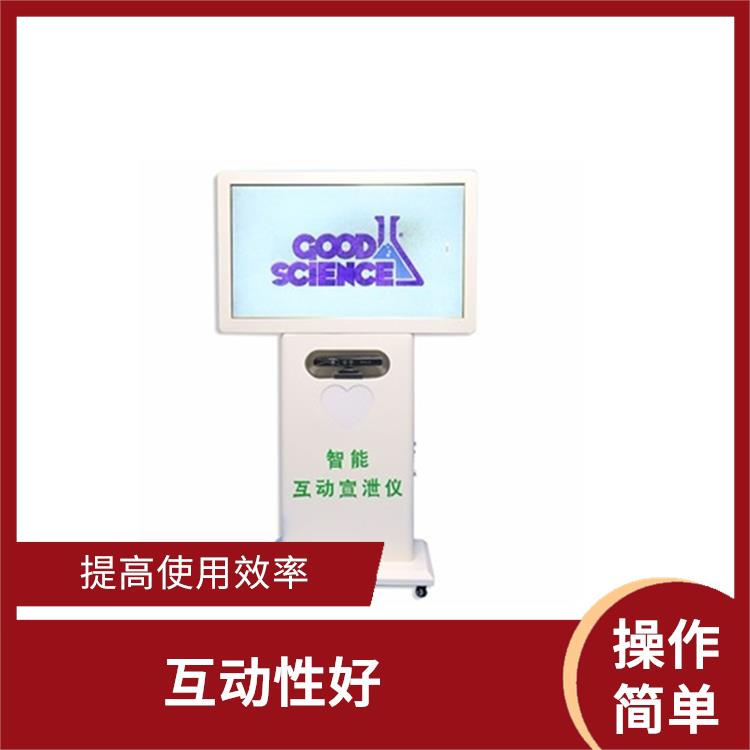 肇庆宣泄系统型号 稳定性高 具有不同的呐喊效果
