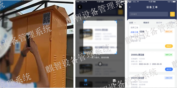 青岛专业的RFID企业 贴心服务 青岛市麒翔智能科技供应