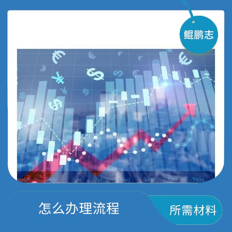 深圳华强北公司人力资本如何应对 需要哪些流程