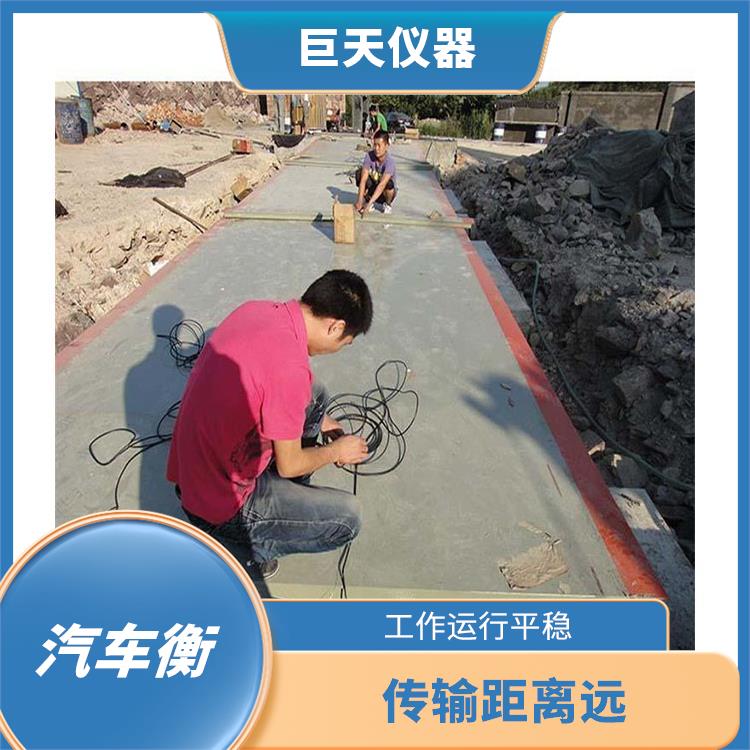 昆山大型电子地磅秤 有断电保护 可靠性好 自重大