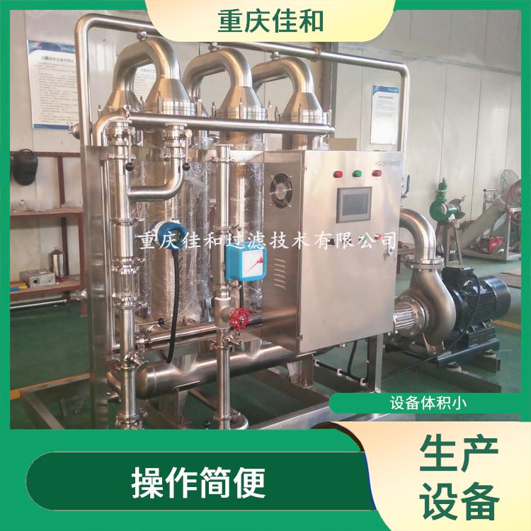 速溶茶粉 采用自动化控制 提高生产效率