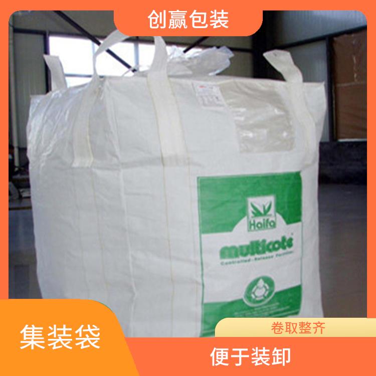 重庆市南岸区创嬴集装袋规格 卷布无打折 外观平整光滑 无缺经