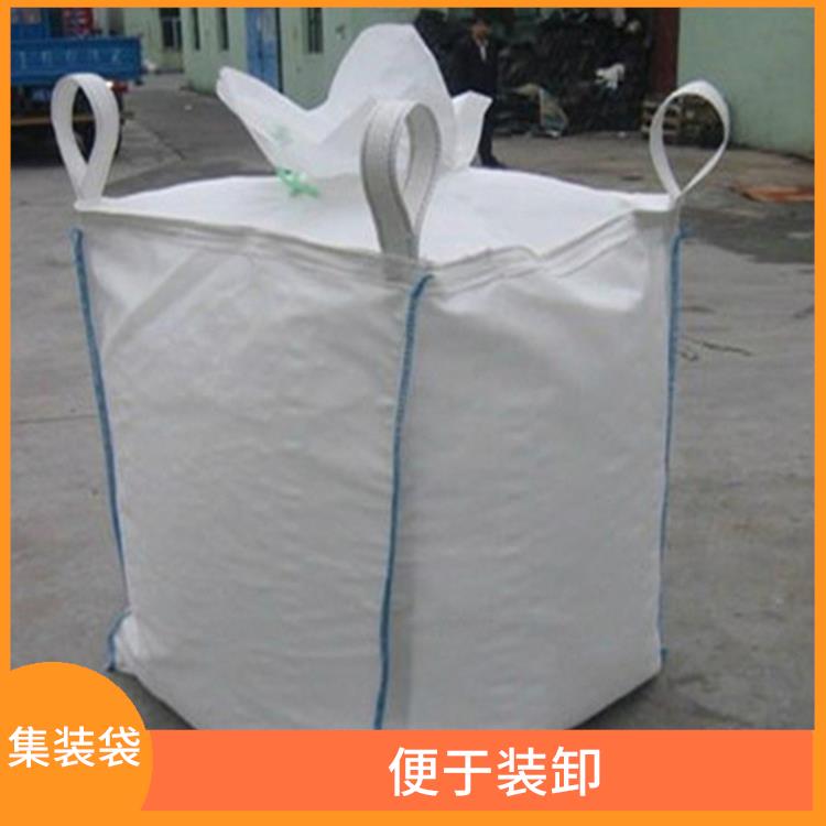 重庆市秀山县创嬴集装袋公司 节省人力 省时 容积大 重量轻