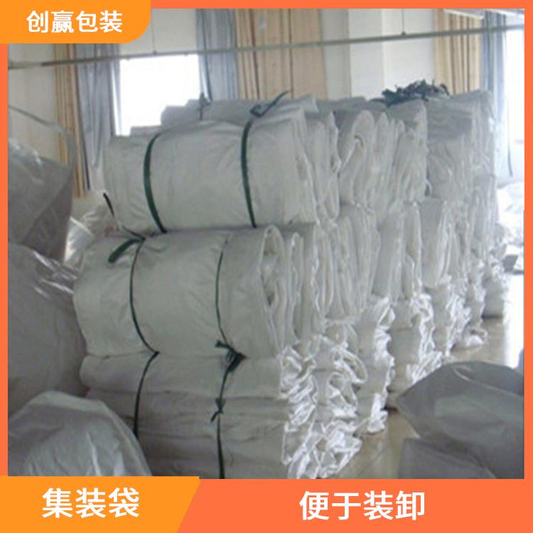 重庆市南岸区创嬴集装袋规格 卷布无打折 外观平整光滑 无缺经