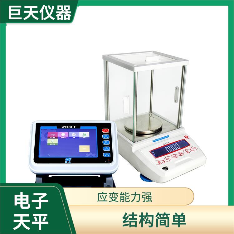 广州自动记录重量的智能电子天平销售价格 适用面广 防爆功能强