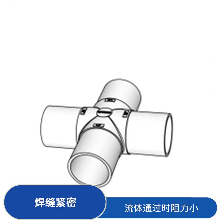 南昌PFA焊接弯头管电话 密封性好 具有较好的耐腐蚀性