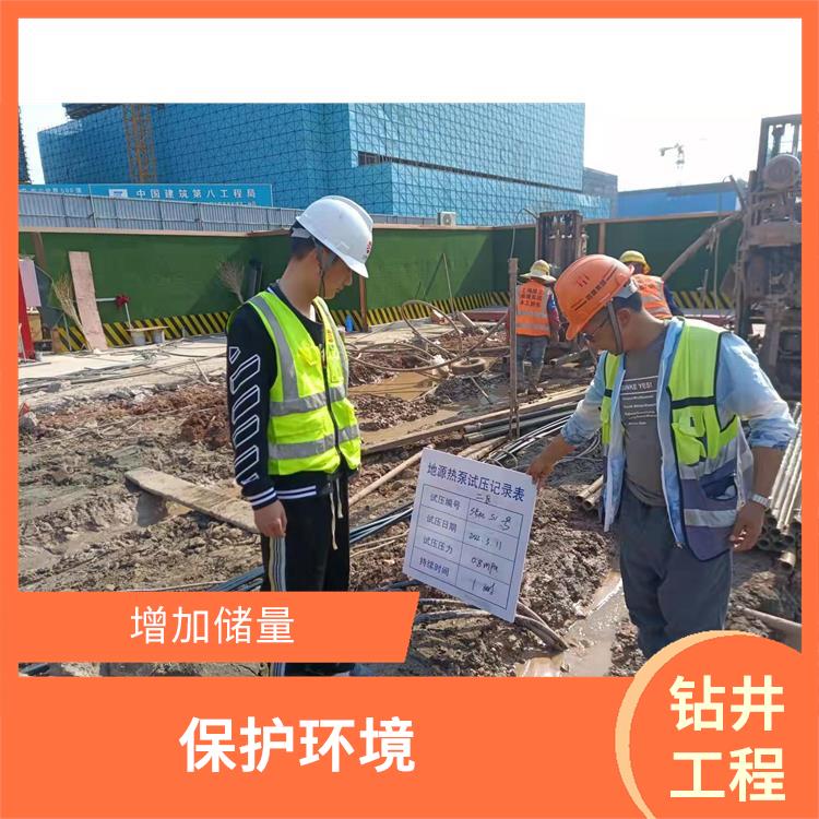 江阴旋挖钻机施工 增加储量 降低资源开采成本